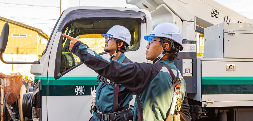 図で見る株式会社山電のイメージ